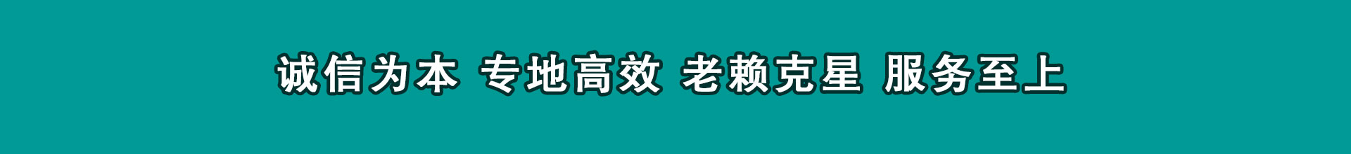 皋兰索债公司