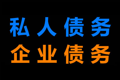 当前民间借贷最高利率是多少？