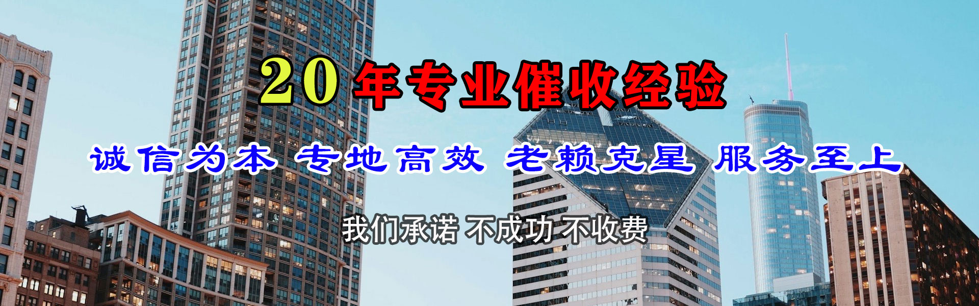 皋兰收债公司